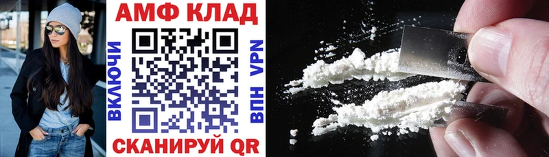 АМФ VHQ  хочу   hydra рабочий сайт  Яровое 
