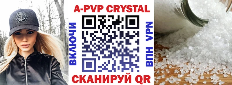Alfa_PVP СК  где найти наркотики  Яровое 