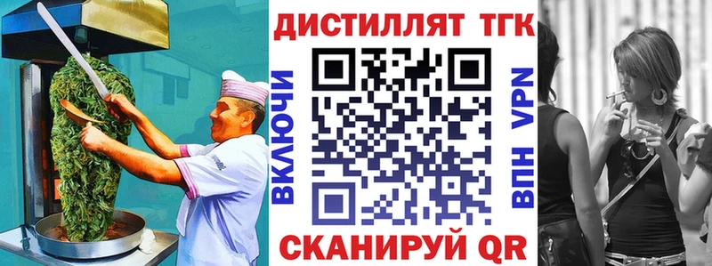 Печенье с ТГК марихуана  Яровое 