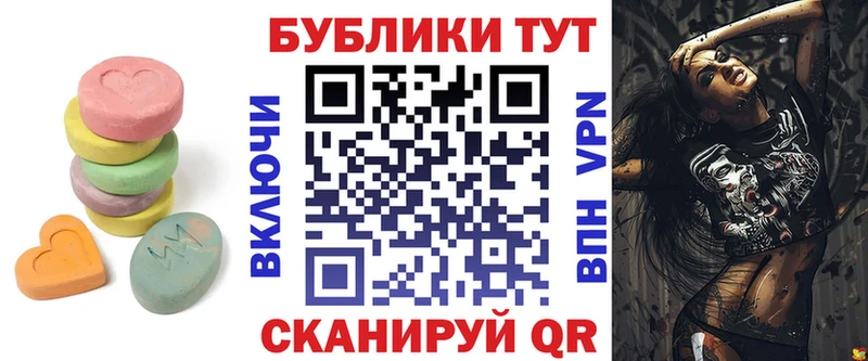 Ecstasy 99%  кракен ТОР  Яровое 