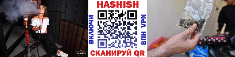 магазин продажи наркотиков  Яровое  ГАШИШ гашик 