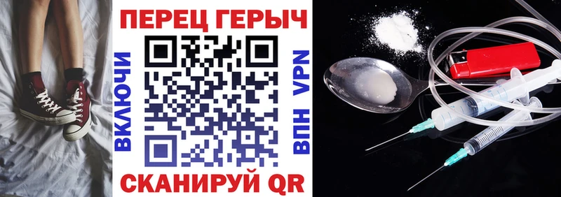 ГЕРОИН Афган  Яровое 
