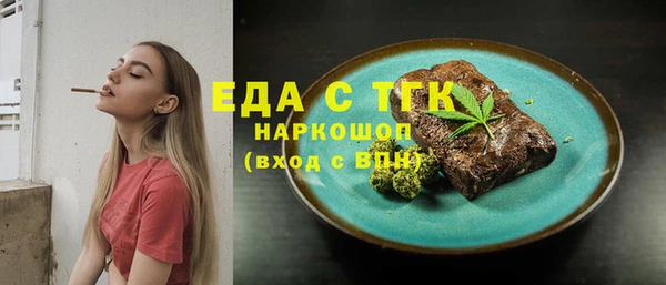 твердый Ельня