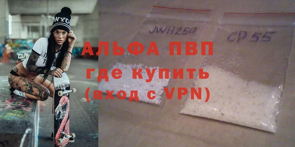 альфа пвп Алексеевка