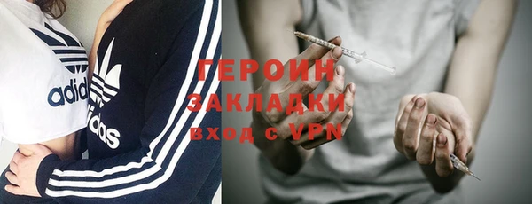 наркотики Алексин