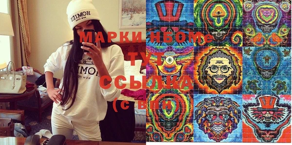 наркотики Алексин