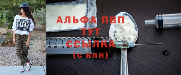 альфа пвп Алексеевка