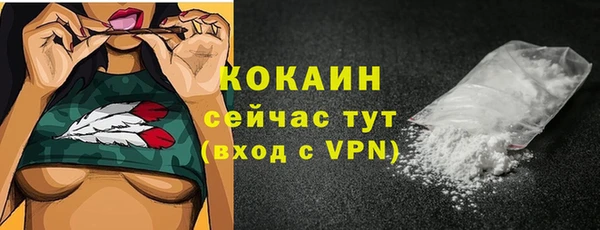 наркотики Абдулино