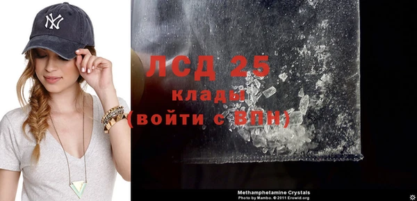 MDMA Гусиноозёрск
