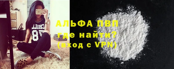 альфа пвп Алексеевка