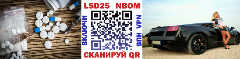 Лсд 25 экстази кислота  купить наркоту  площадка формула  Яровое 