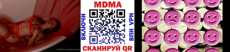 MDMA crystal  kraken как войти  Яровое 