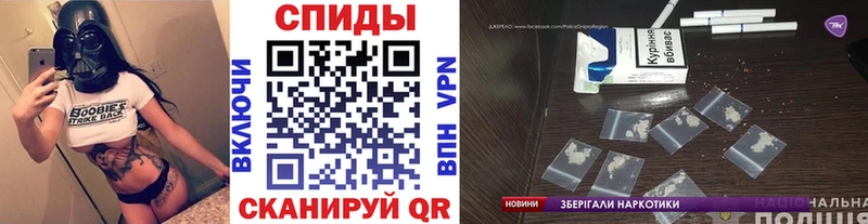 Первитин Methamphetamine Яровое