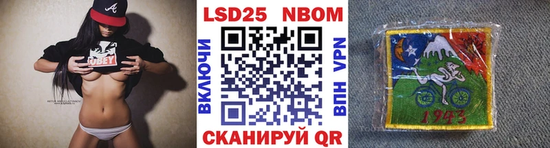 Марки N-bome 1500мкг  Яровое 