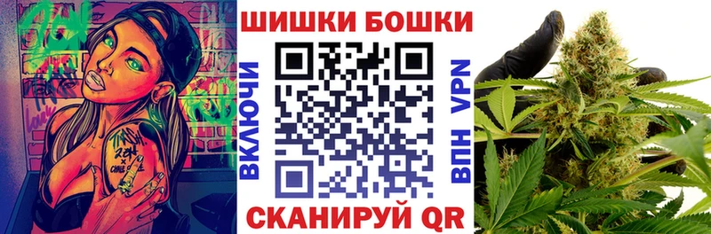 МАРИХУАНА план  Яровое 
